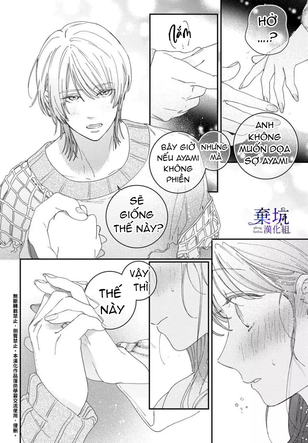 làm tình đầu của tôi một lần nữa nhé chapter 3.2 11