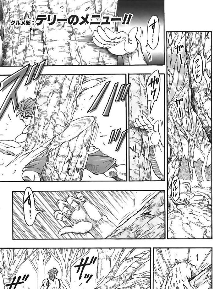 thánh tỏi sành ăn chapter 55 4