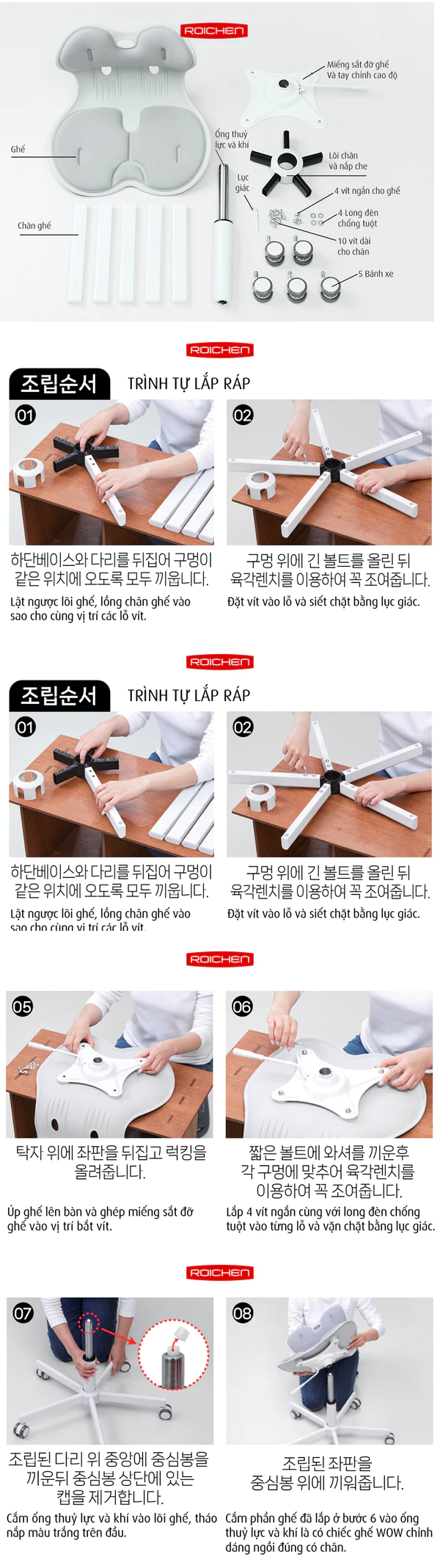 [Ghế Roichen WOW Minh Ngọc] Ghế chỉnh dáng ngồi đúng có chân xoay Roichen - WOW Hàn Quốc. Ghế xám chân đen