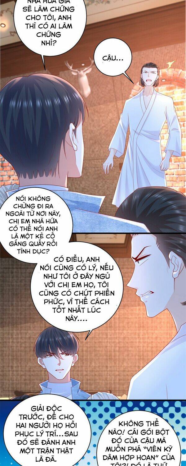 trùng sinh chi thần đế quy lai chapter 51 24