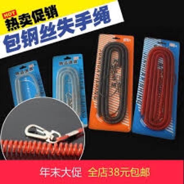 Dây bảo hiểm câu cá 15m