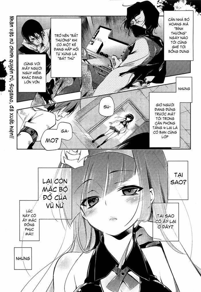 tokage no ou chapter 6 5