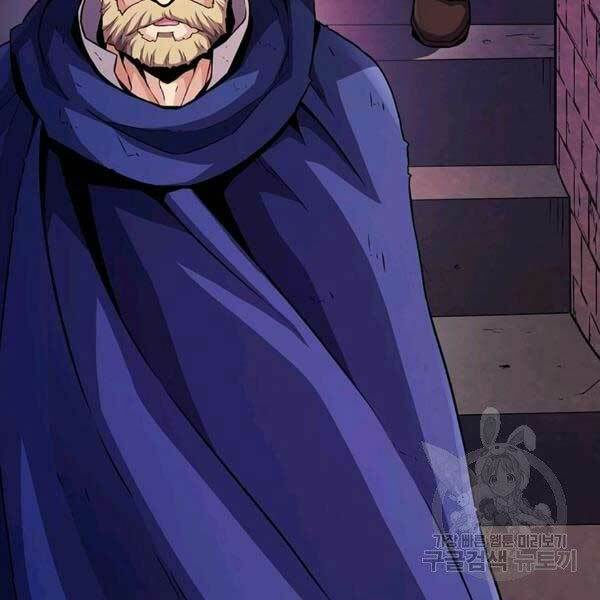 arcane sniper chapter 47 78