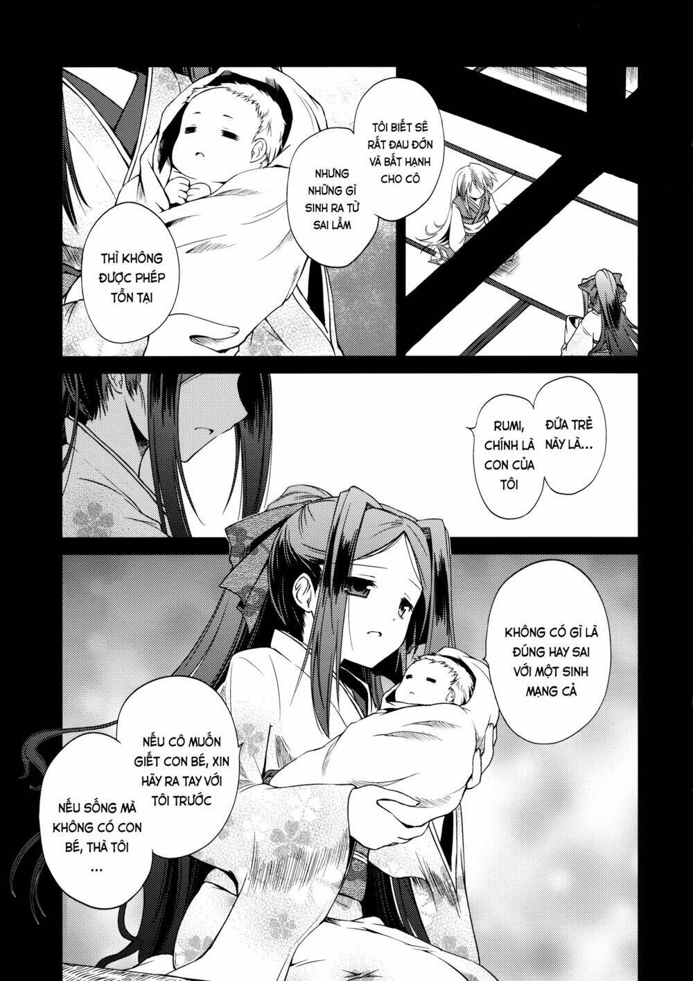 touhou - rebirth chapter 1 13