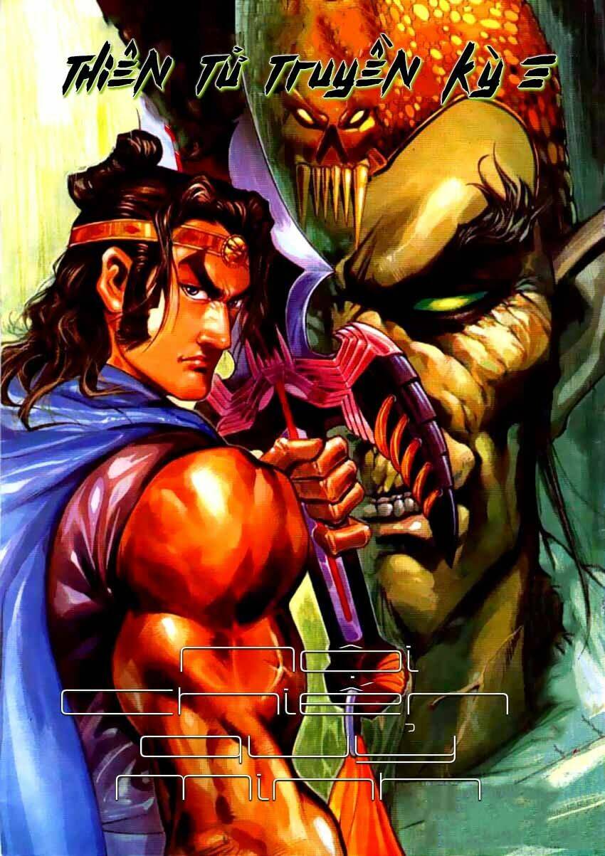 thiên tử truyền kỳ 3 - lưu manh thiên tử chapter 51 1