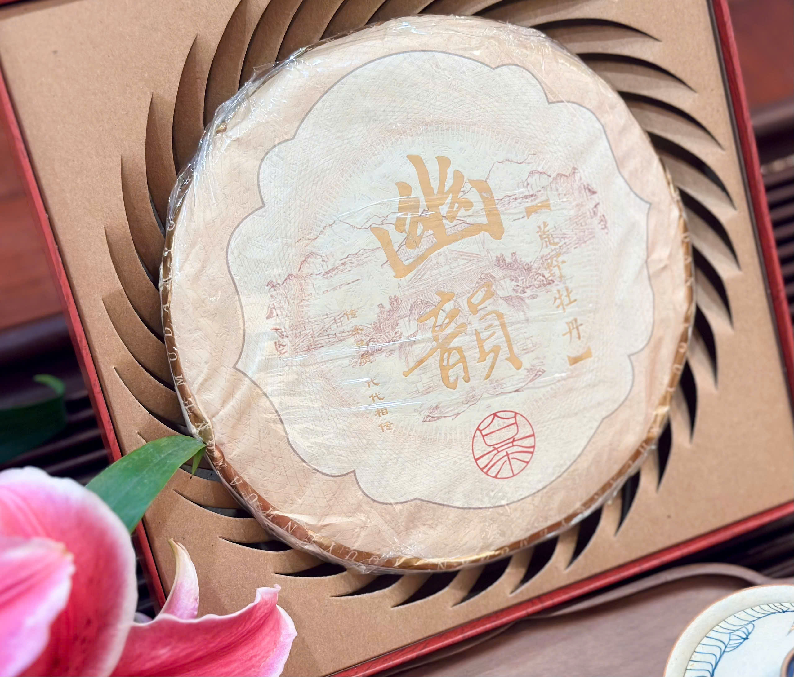 BÁNH TRÀ PHỔ NHĨ SỐNG BẠCH TRÀ MẪU ĐƠN U VẬN - 300G - TRÀ NGON LÂU NĂM - WHITE PUERH TEA - SHENG PUERH