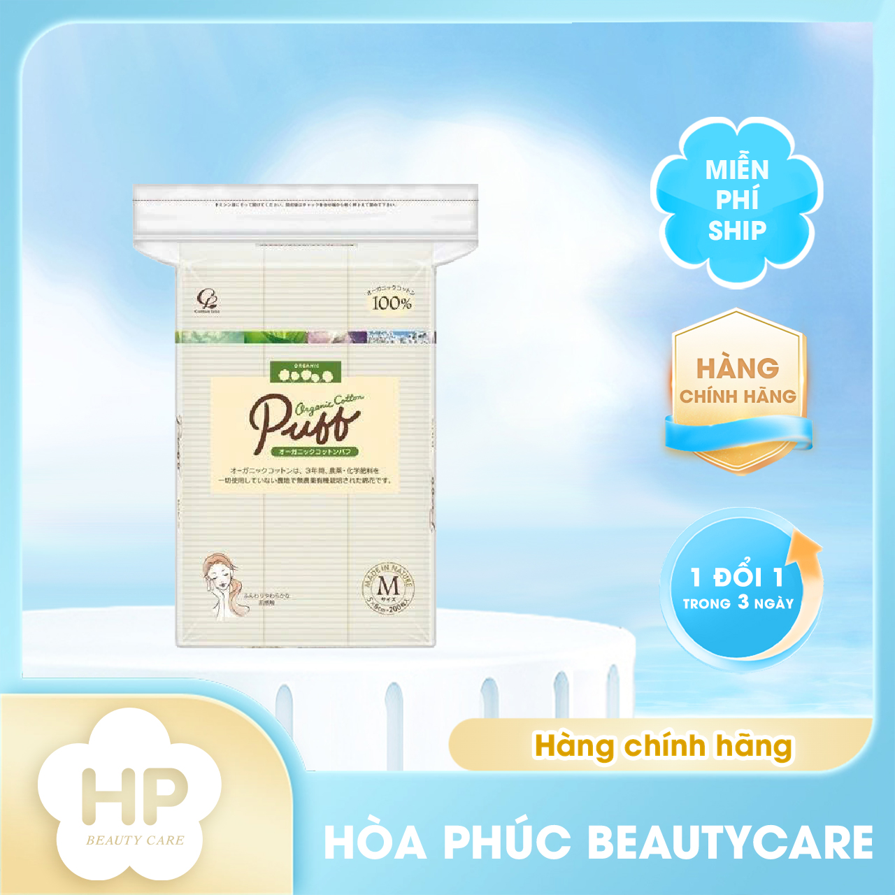 Bông Tẩy Trang Organic Cao Cấp Labo Organic Cotton Puff 200 Pieces (200 Miếng/ Gói)