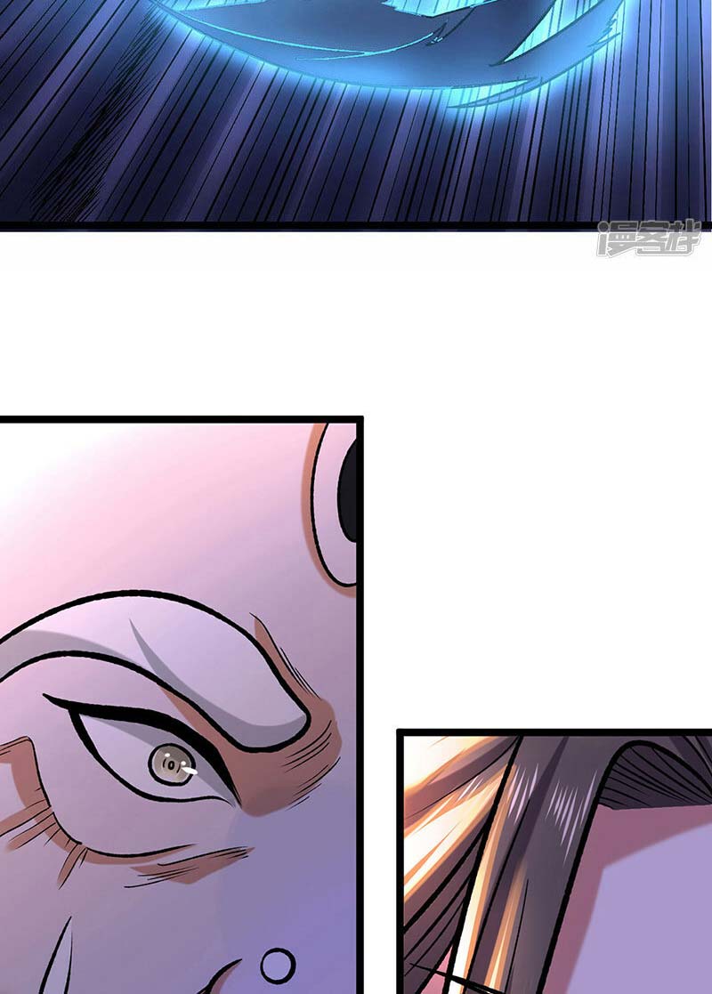 võ đạo độc tôn chapter 529 16