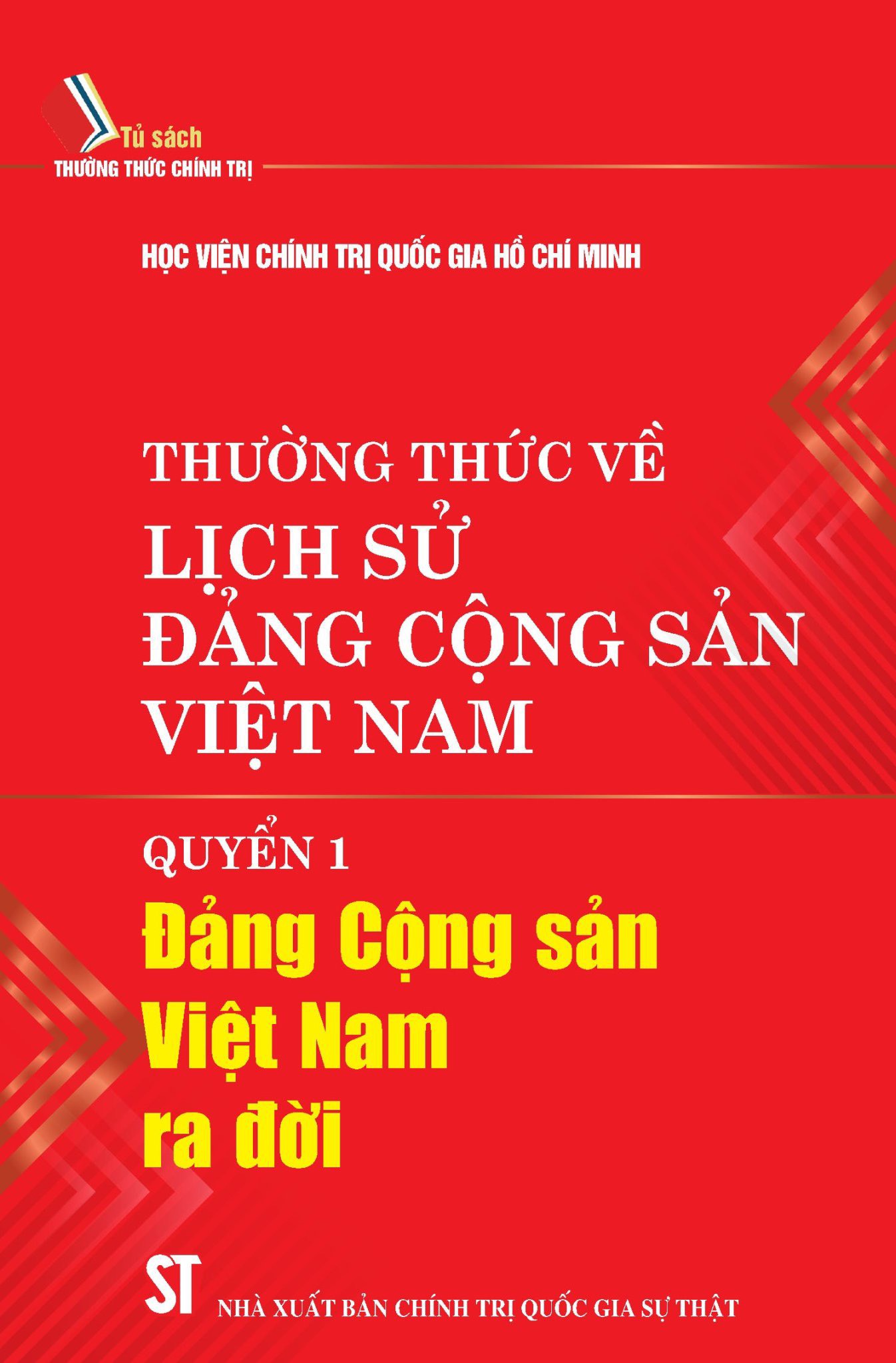 Thường thức về Lịch sử Đảng Cộng sản Việt Nam, Quyển 1: Đảng Cộng sản Việt Nam ra đời