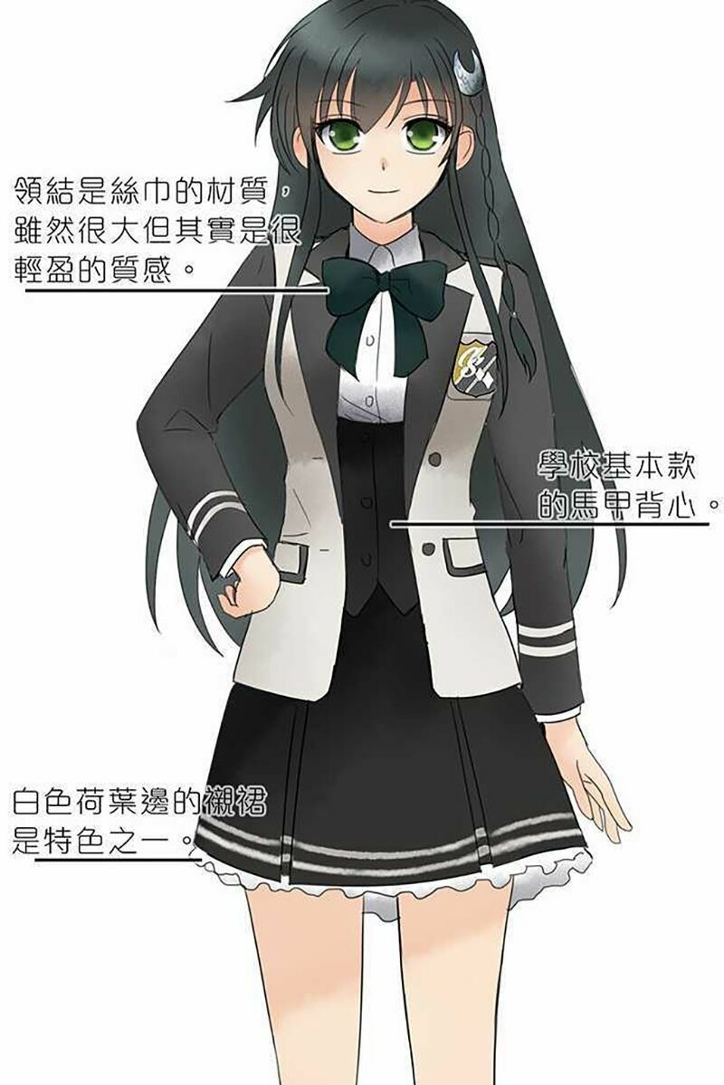 nụ hôn nguyền rủa chapter 42 47