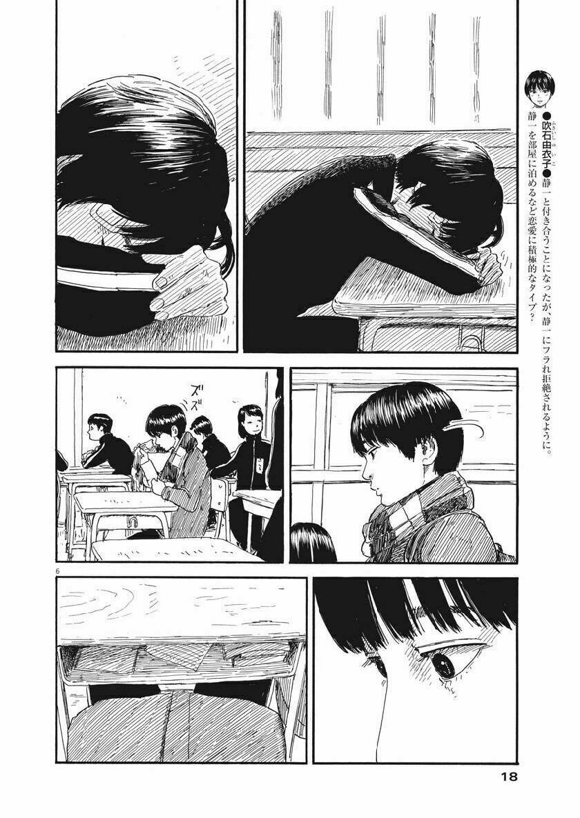 chi no wadachi chapter 65 11