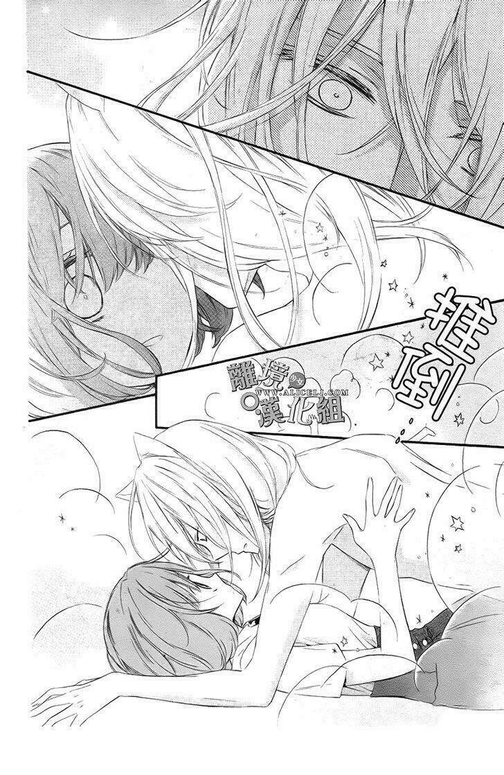 kedamono ni lolipop chapter 1 10