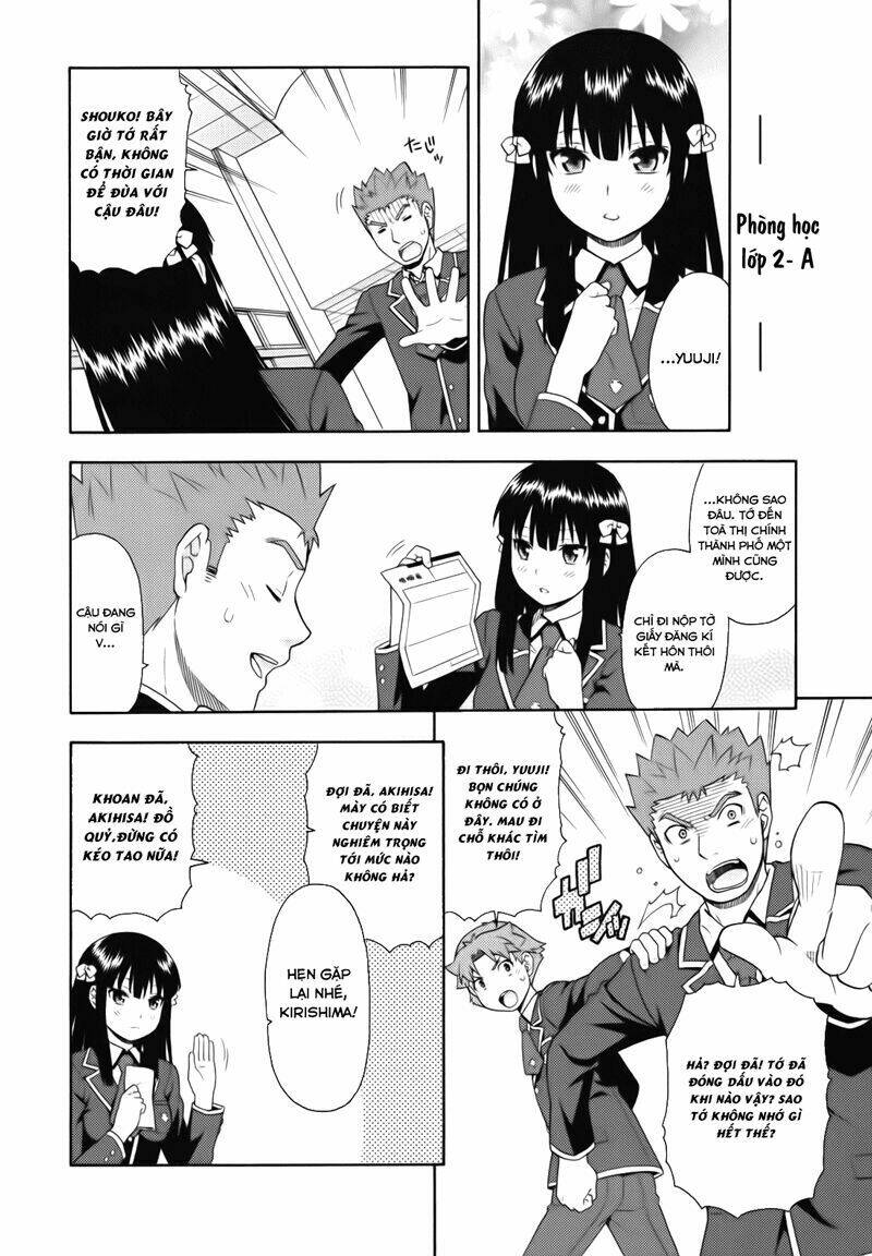 baka to test to shoukanjuu chapter 21 12