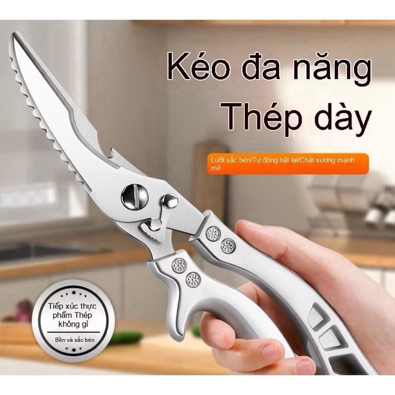 [AnhOtShop] Kéo đa năng cho nhà bếp, kéo cắt xương gia cầm bằng thép không gỉ tiện dụng cho bếp
