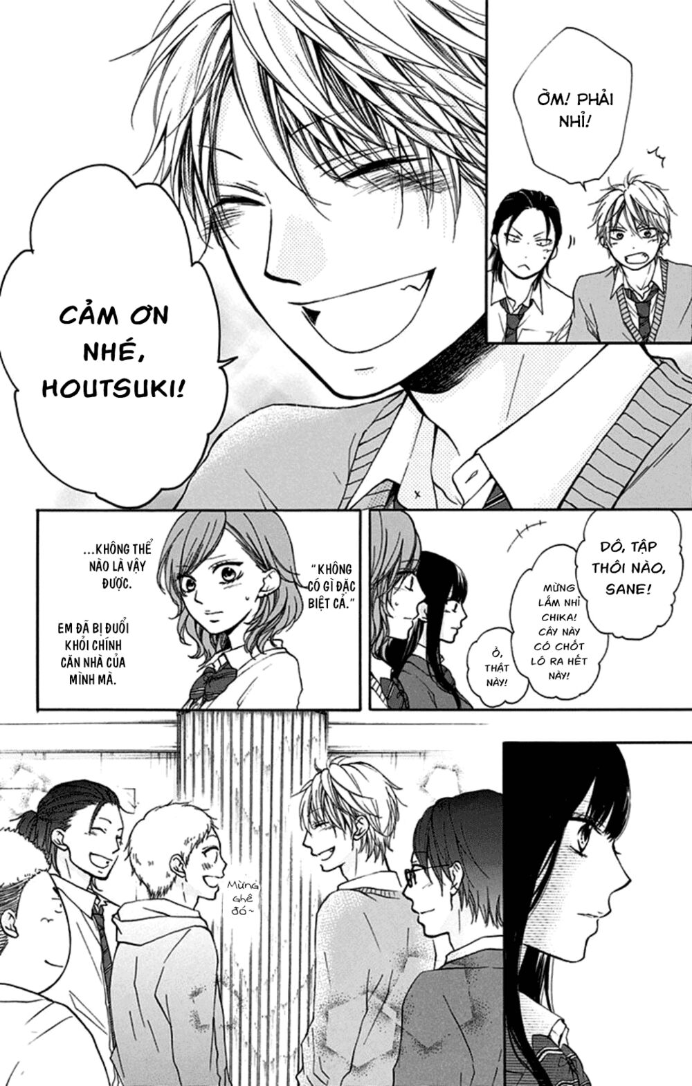 kono oto tomare! chapter 33 44