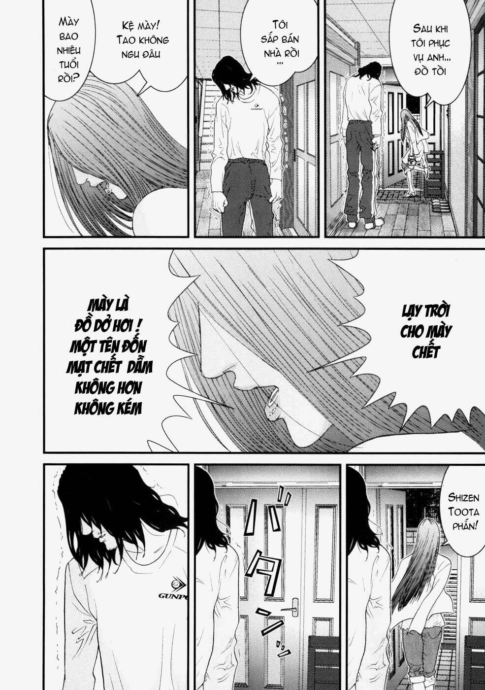 me-teru no kimochi chapter 27 10
