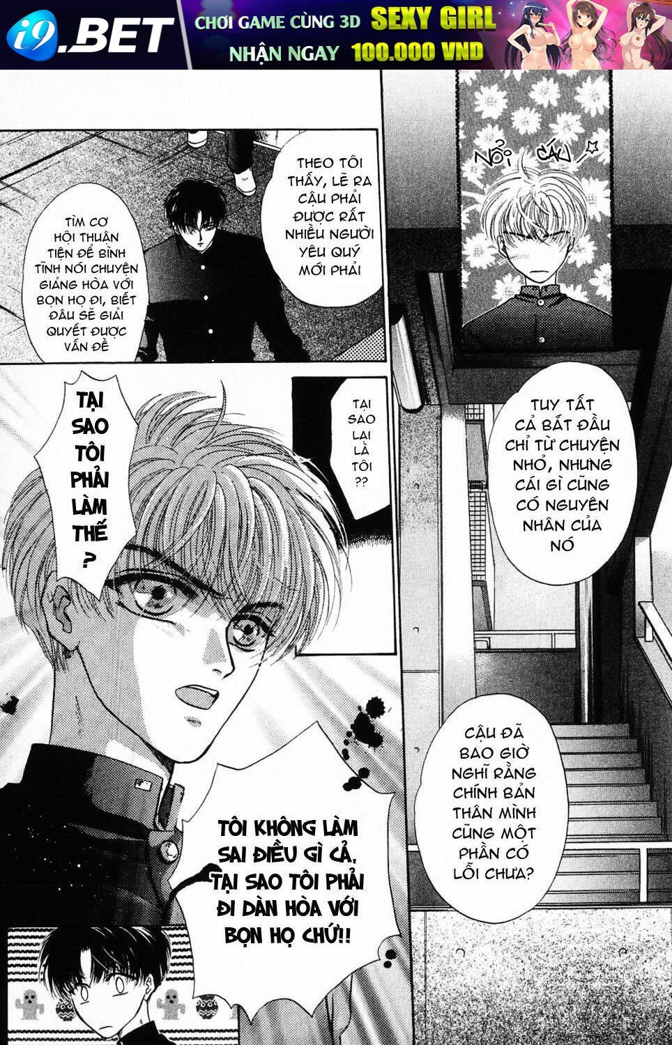 komatta toki ni wa hoshi ni kike! chapter 5 5