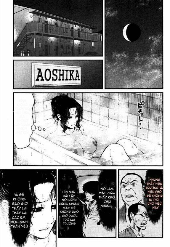 wolf guy - wolfen crest chapter 26 13