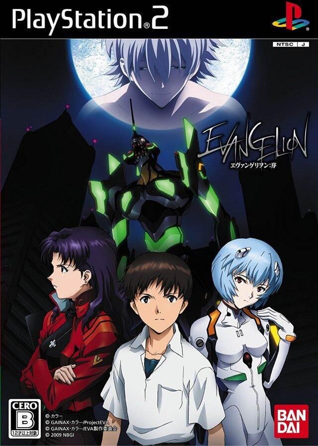 Game PS2 evangelion