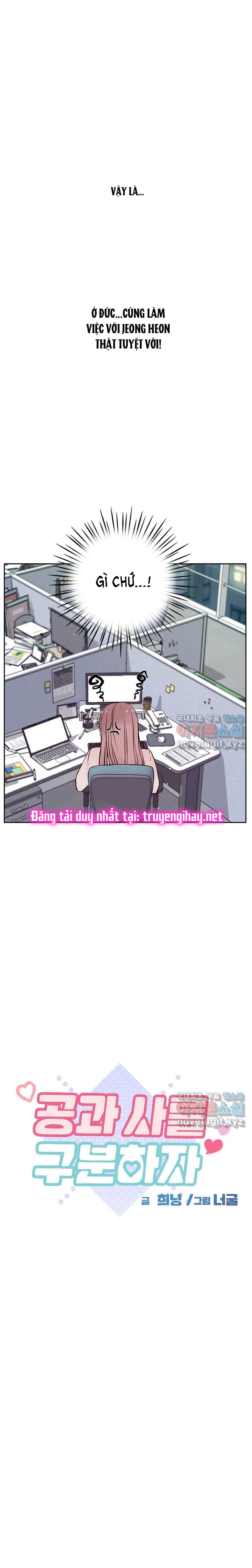 [18+] công tư phân minh chapter 62 5