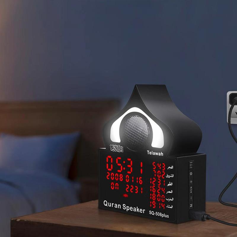 Ramadan Quà tặng Bluetooth Loa Qur'an Lamp Azan Qur'