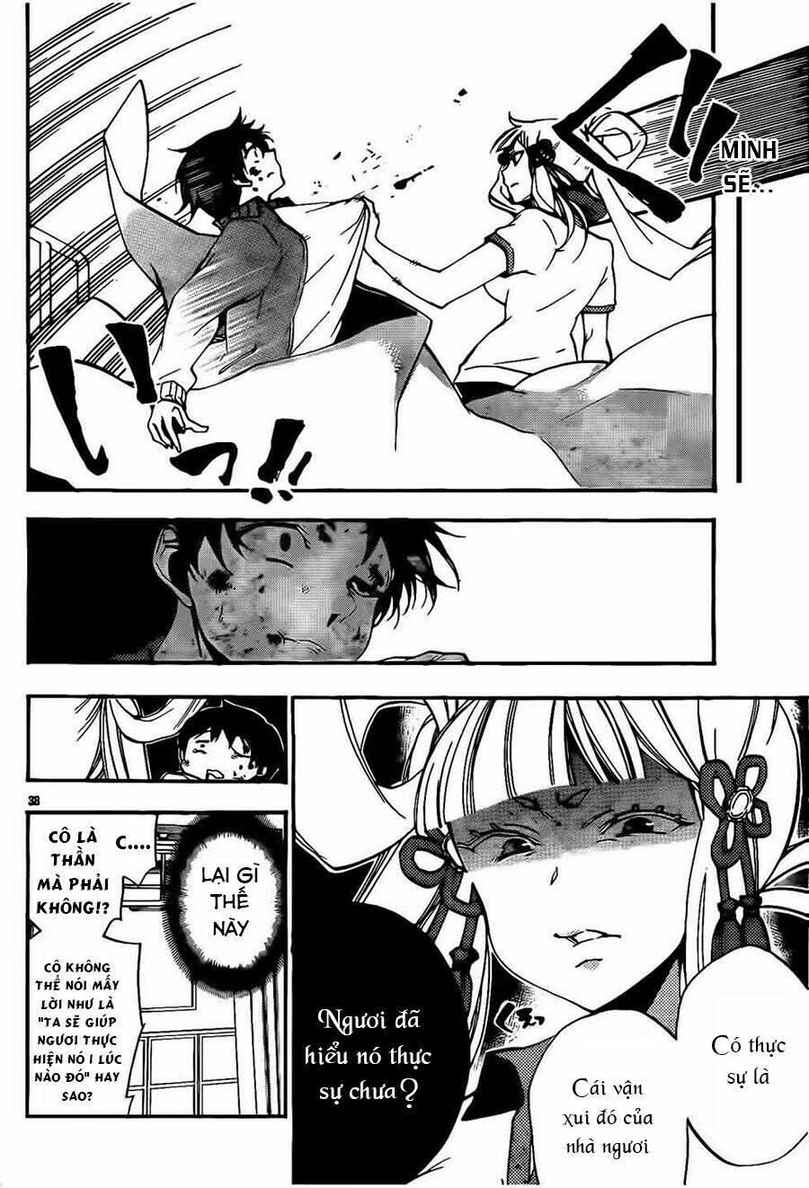 kami-sama drop chapter 4 40