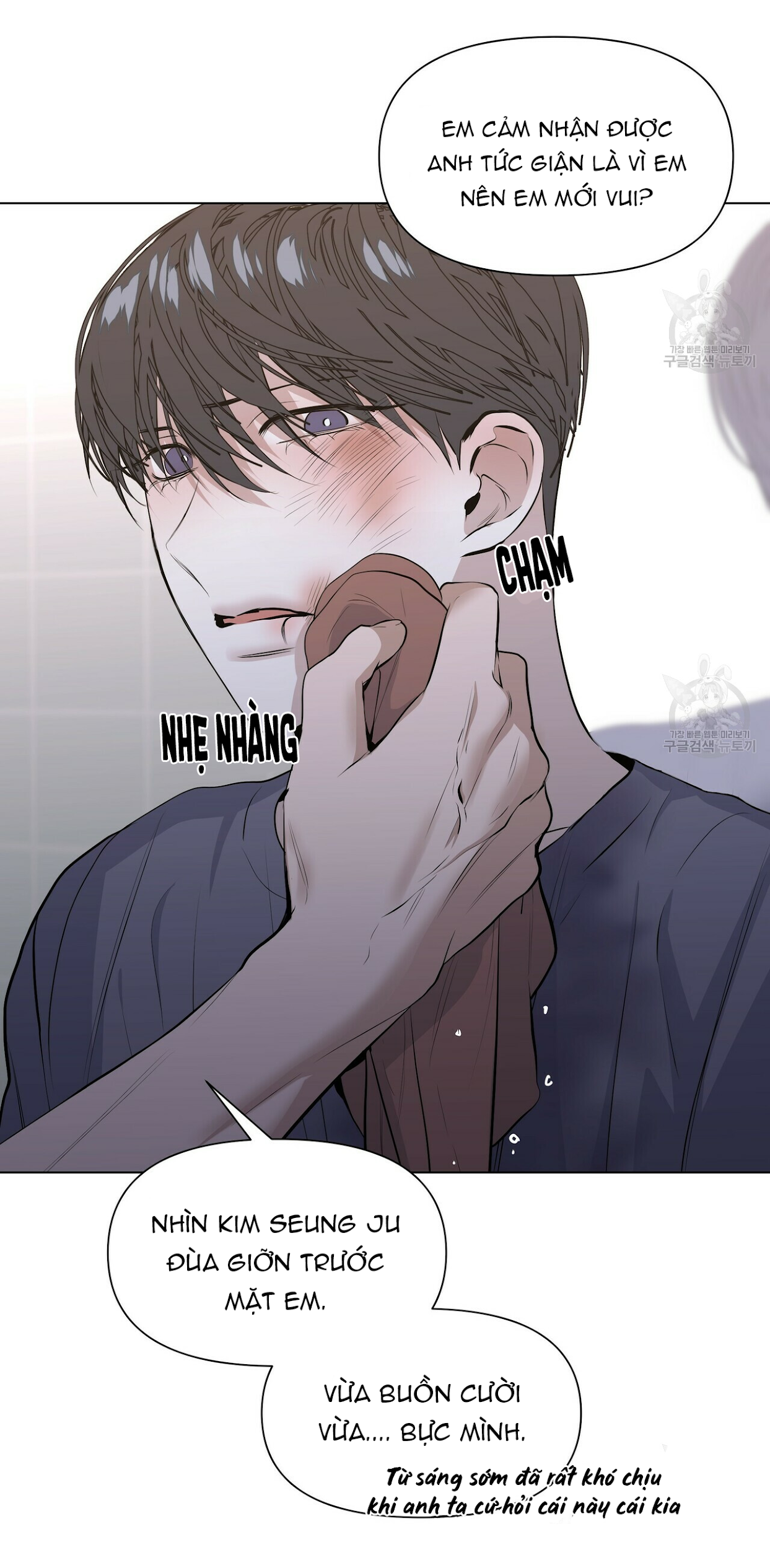 hội chứng chapter 17 32