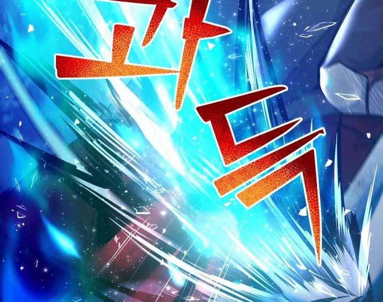 bạo chúa cường hoành chapter 20 187