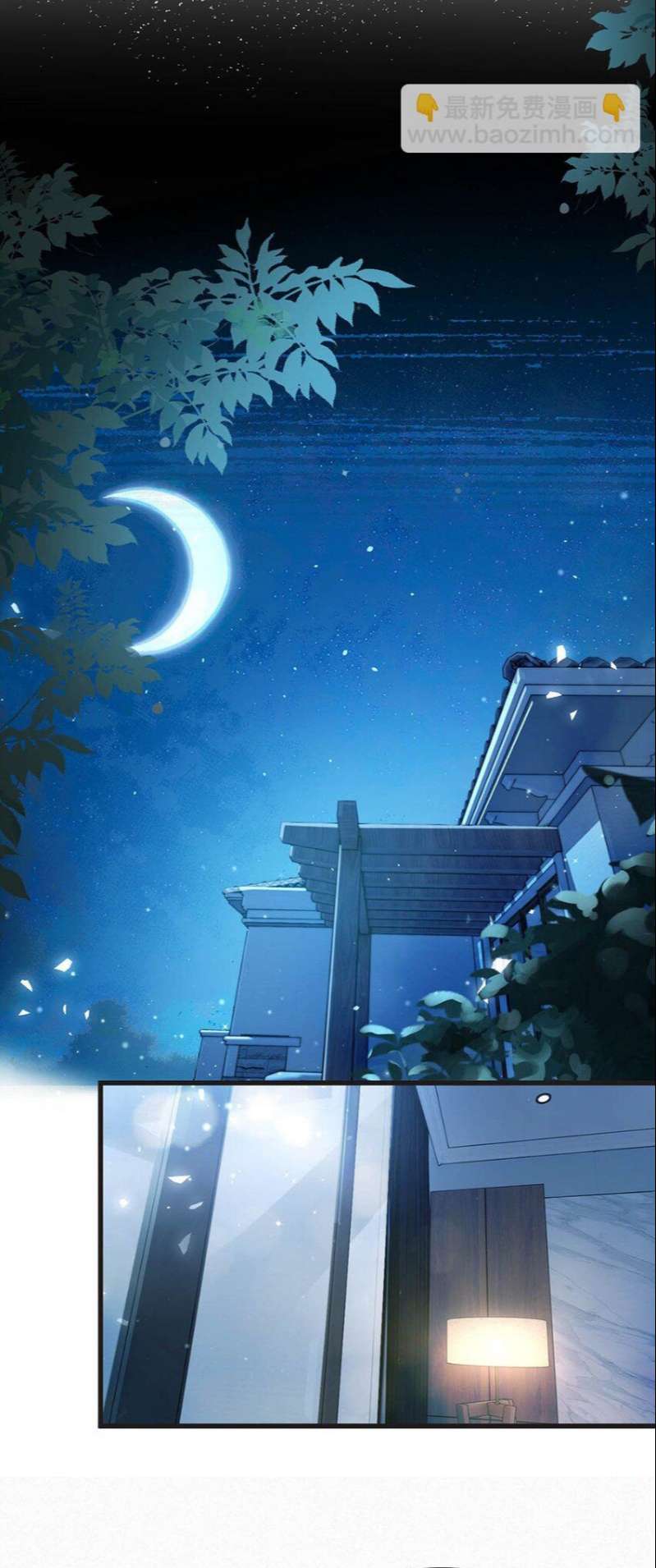 thần thương (môi súng) chapter 74 3