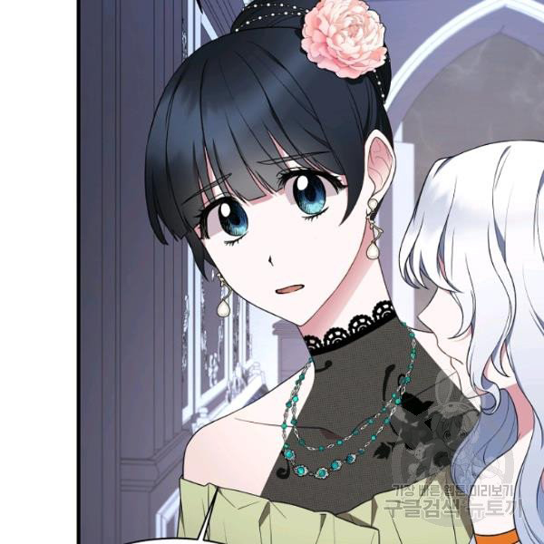 angelic lady chapter 37.1 36