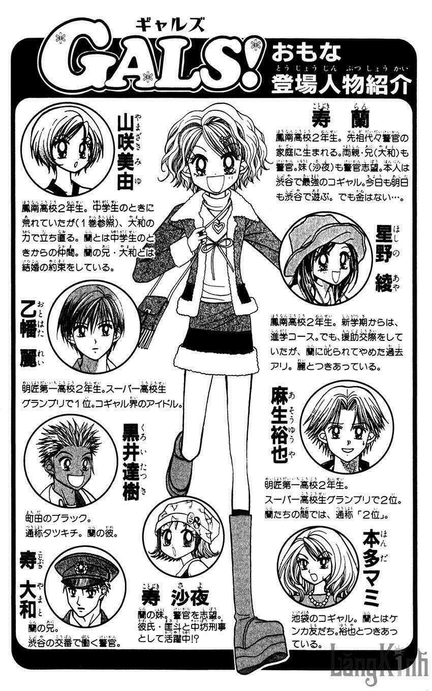 gals - mắt lưu ly chapter 20 4