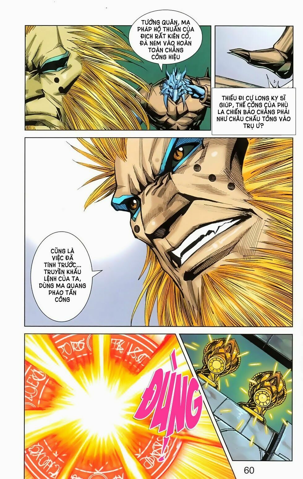 dong binh thiên hạ chapter 58 10
