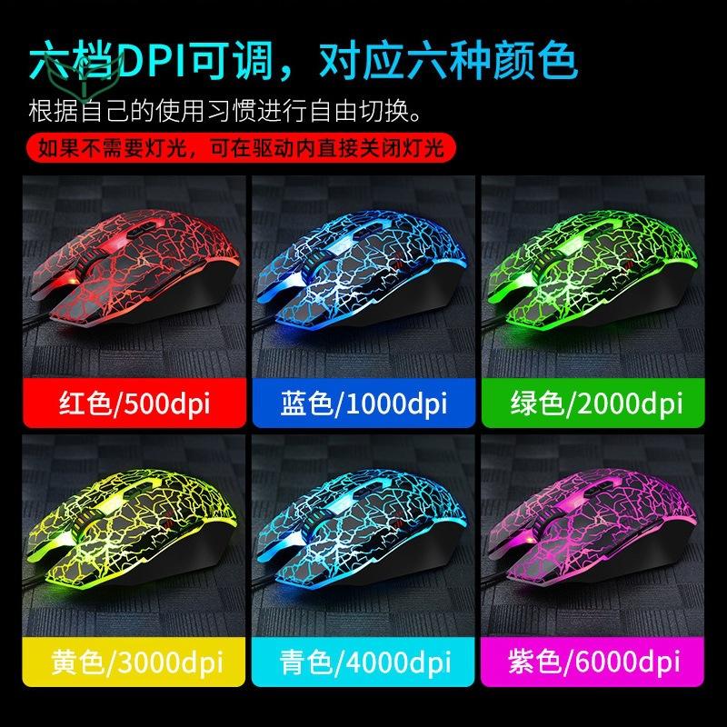Ưu đãi đặc biệt 【】 Bộ chuột phím Wrangler Bộ bàn phím chuột chơi game Bàn phím cơ trục xanh mạng có dây