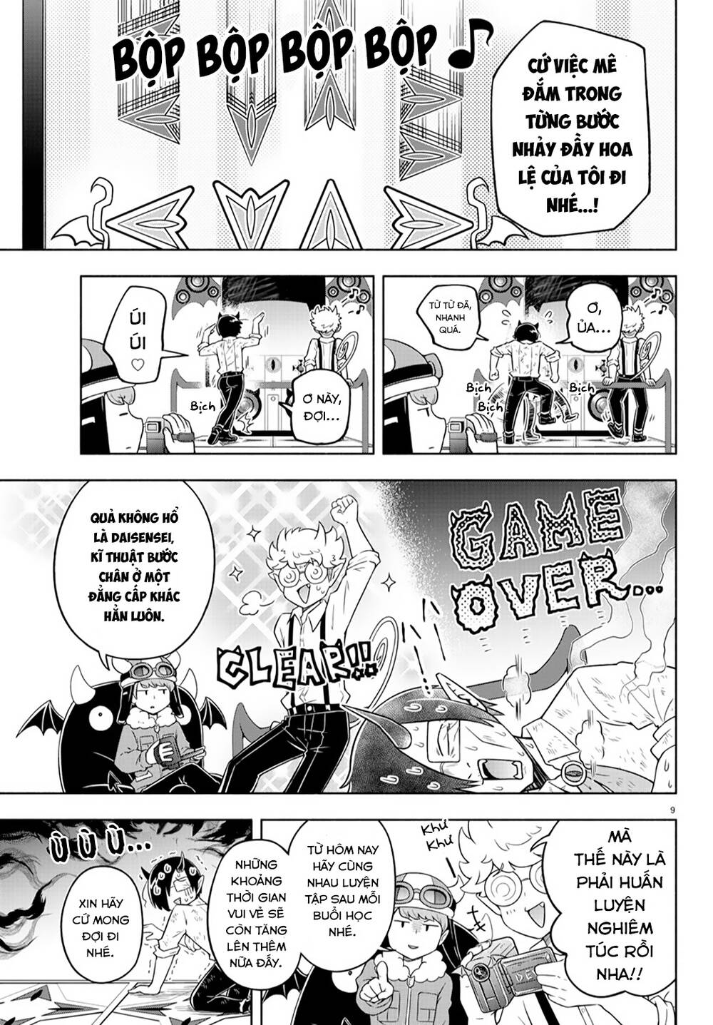 makai no shuyaku wa wareware da chapter 14 12