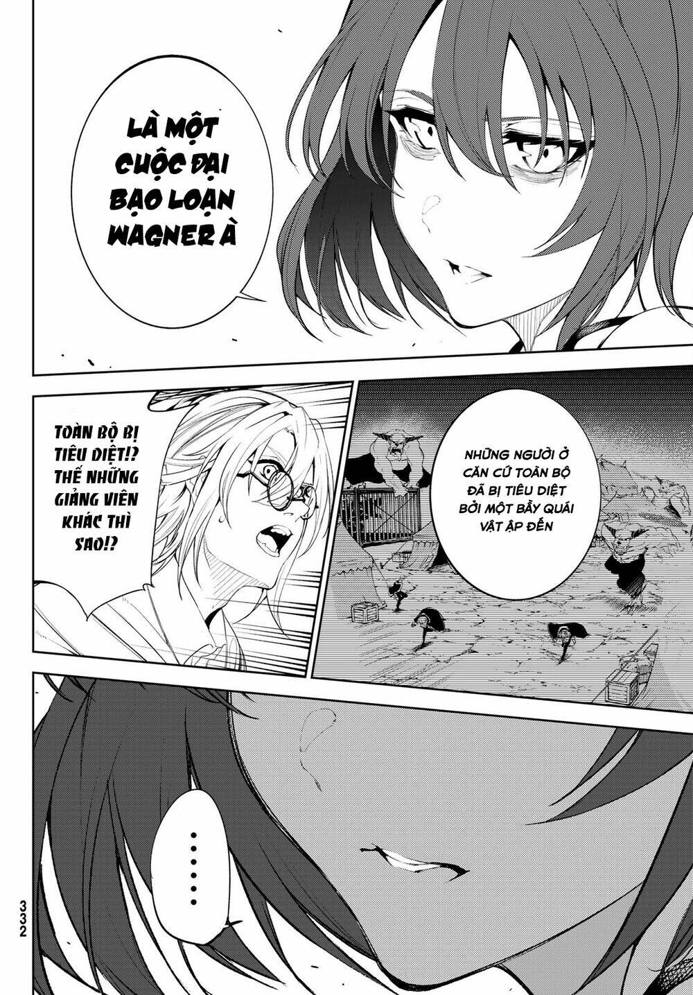 wistoria's wand and sword chapter 14 21