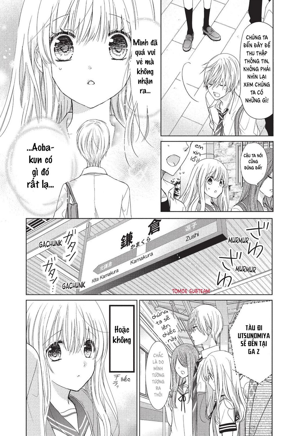 aoba-kun ni kikitai koto chapter 8 17