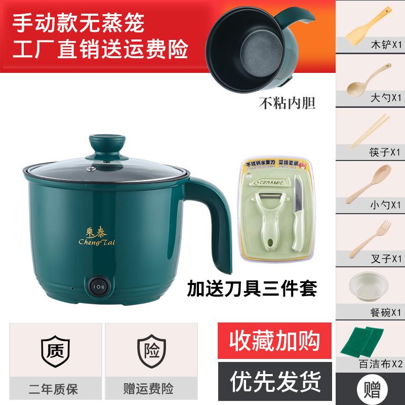 Nồi cơm điện đặc biệt hai người loại mini hộ gia đình nhỏ 1 người nấu canh nấu cơm lưỡng dụng nồi cơm điện ký túc xá loại nhỏ 2 người độc thân
