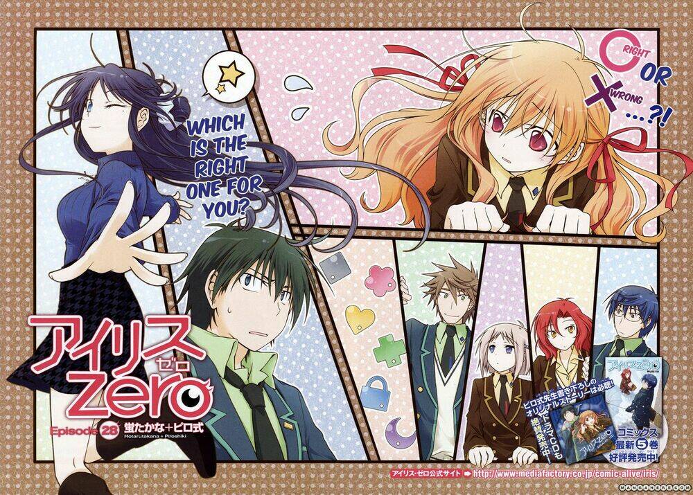 iris zero chapter 28 2