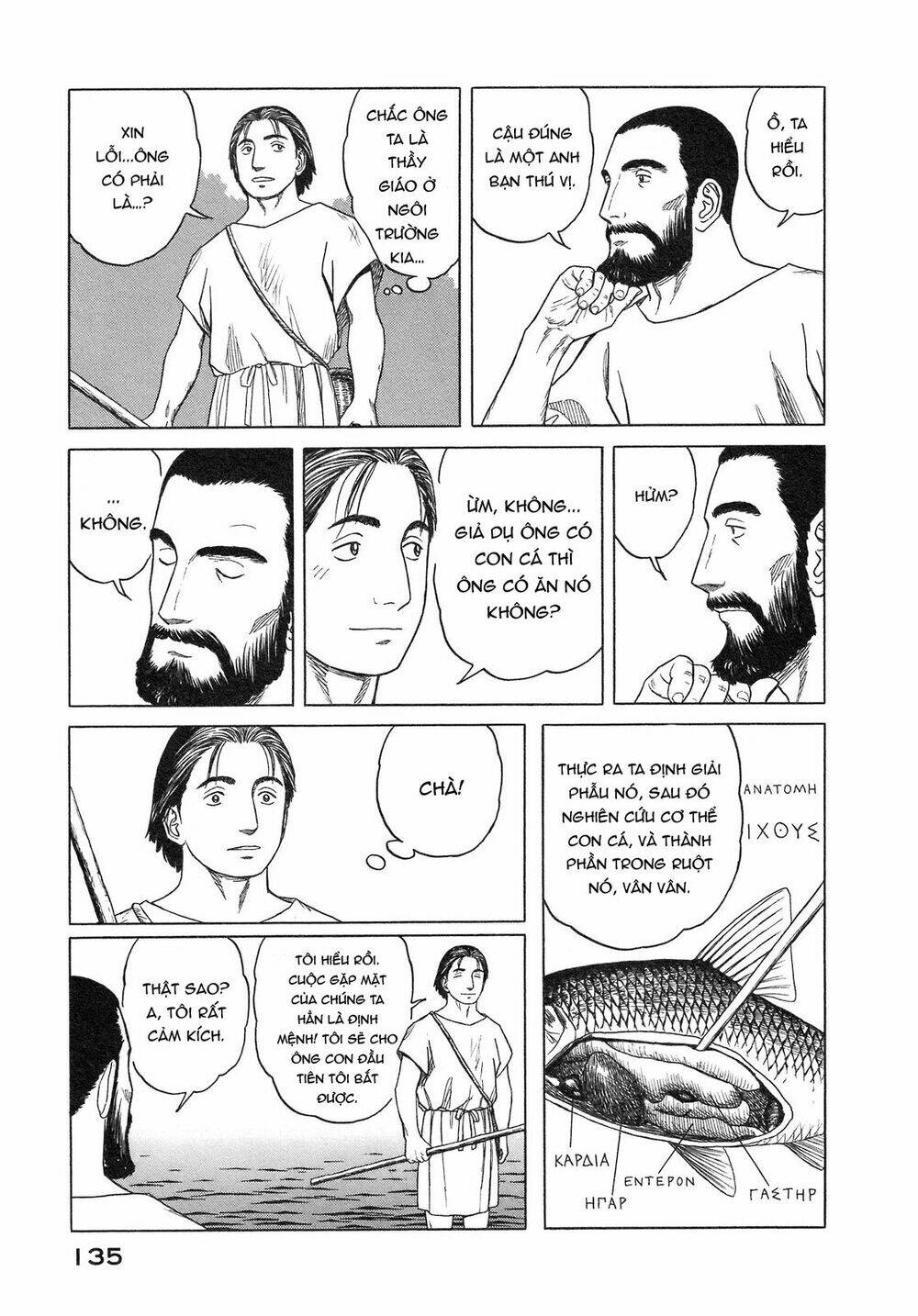 thư ký của alexandros đại đế chapter 54 36