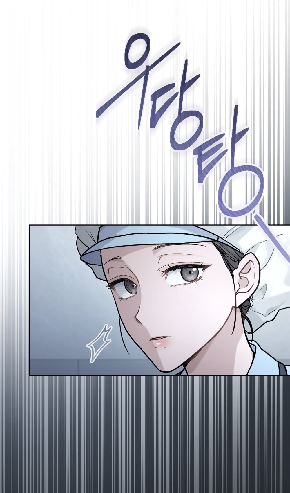 merry psycho chapter 10.2 2