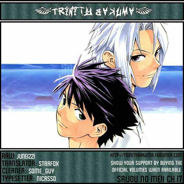 saijou no meii chapter 17 19