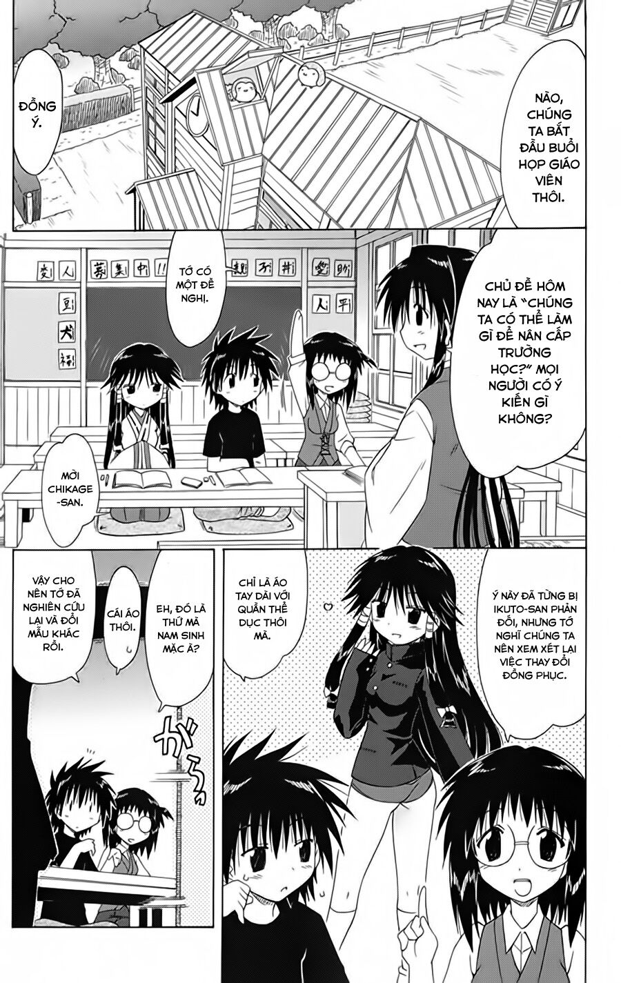 nagasarete airantou chapter 95 1