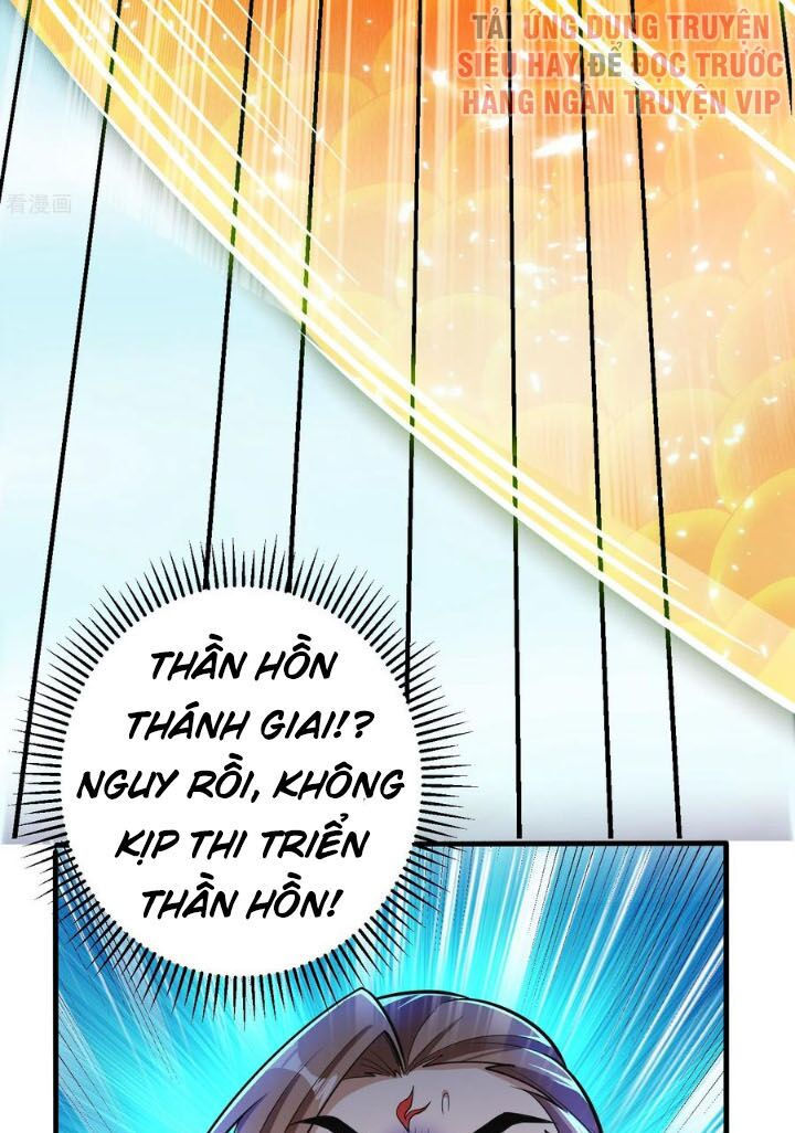 yêu giả vi vương chapter 165 15