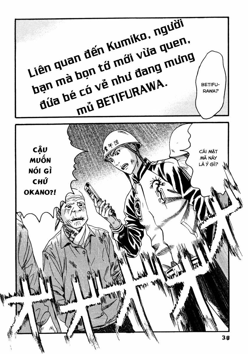 kanojo wo mamoru 51 no houhou chapter 41 18