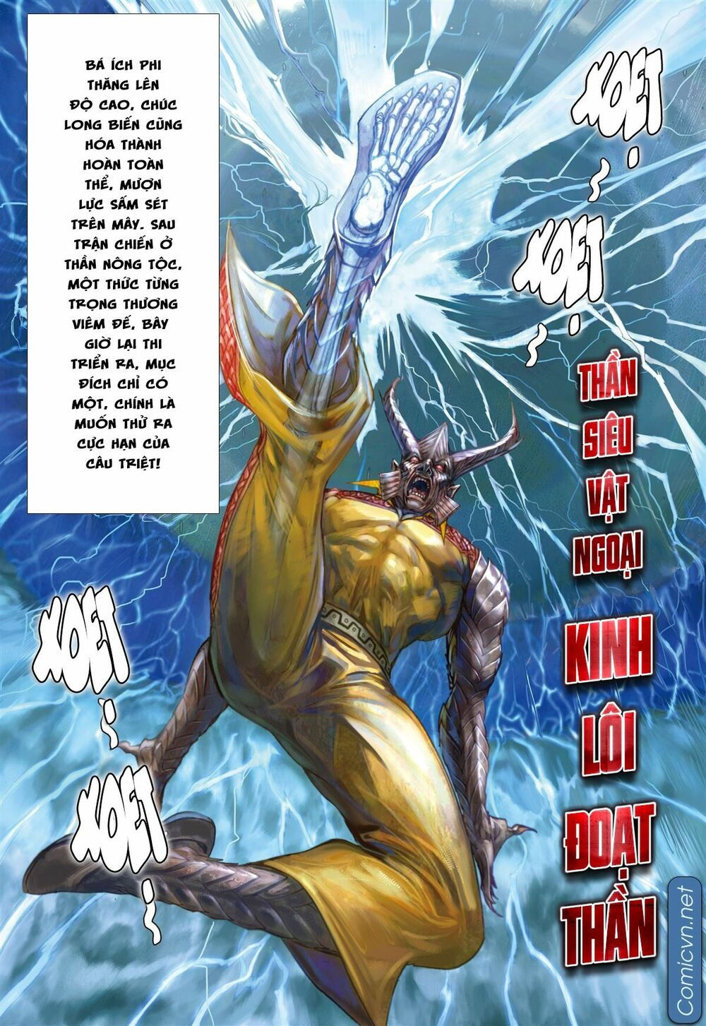 sơn hải kinh truyện chapter 130 13