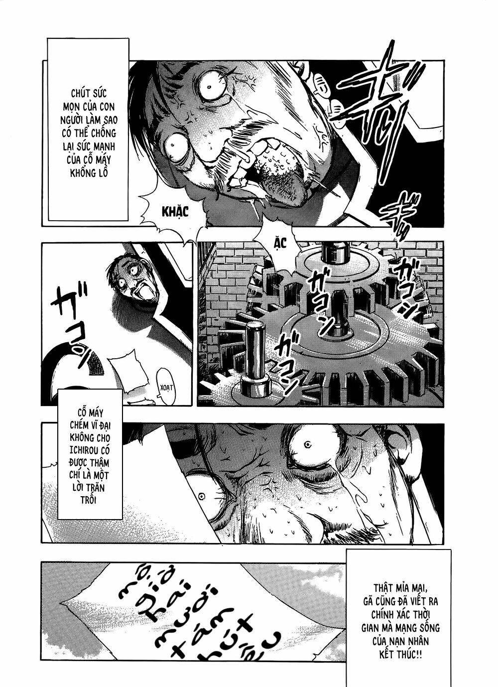 edogawa ranpo ijinkan chapter 7 23