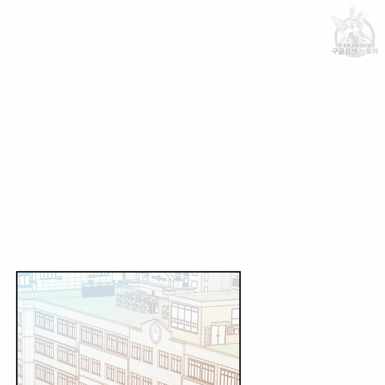 dù anh không yêu em chapter 21 75