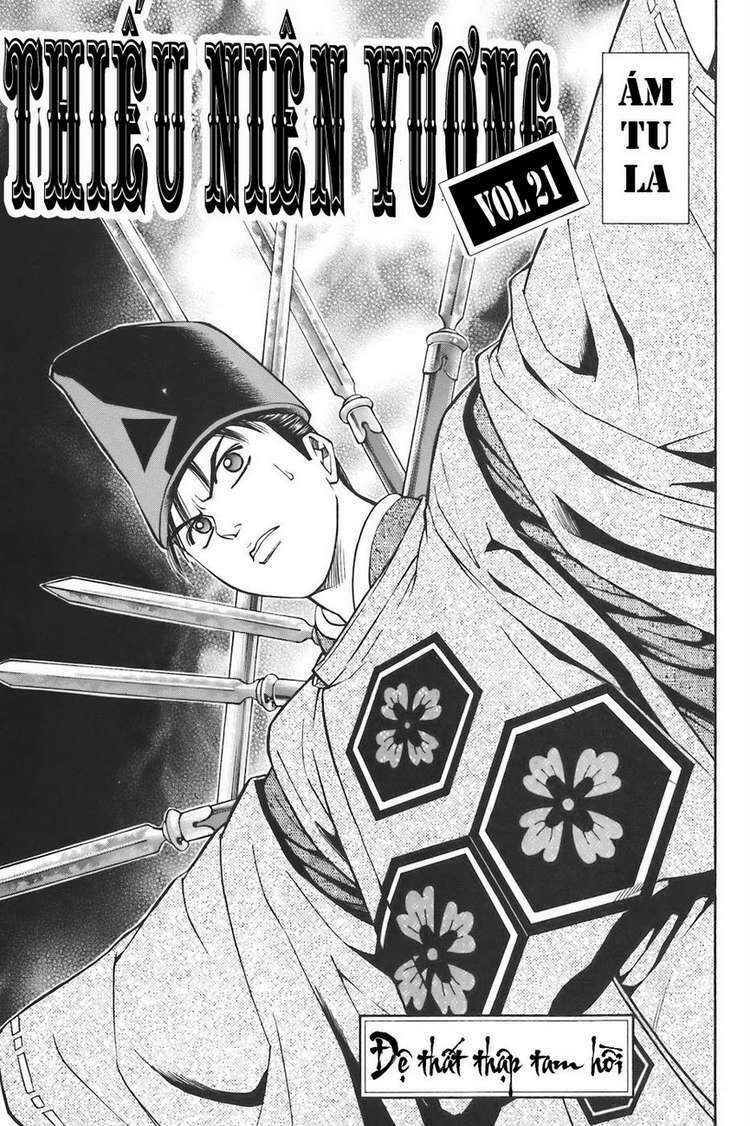 thiếu niên vương i - shana oh yoshitsune i chapter 73 3