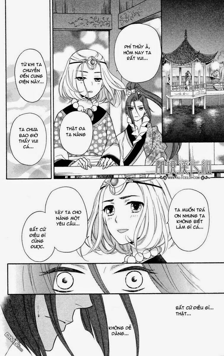 koukyuu days - shichisei kuni monogatari chapter 2 24