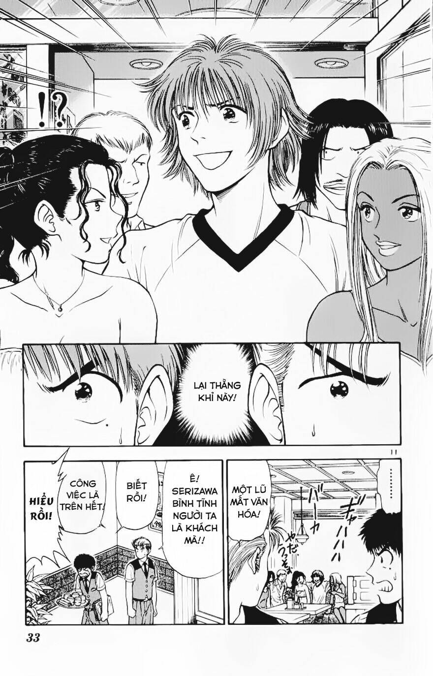 salad days chapter 60 11